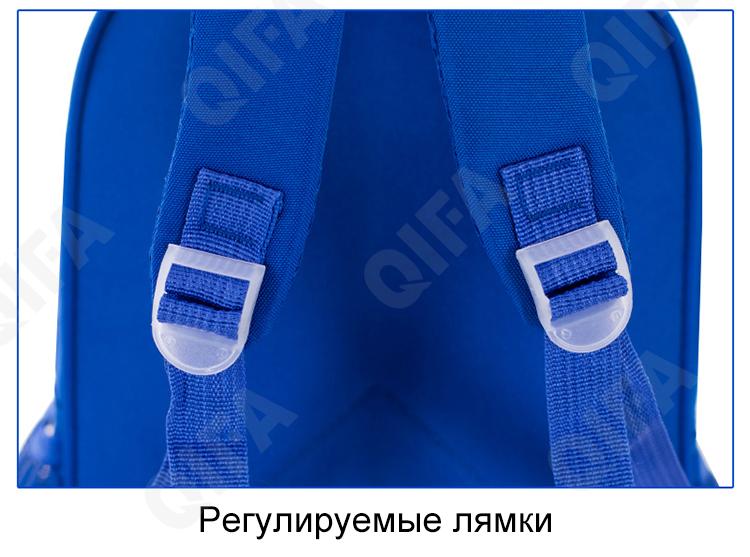 Детский Ранец CC2434_1-7