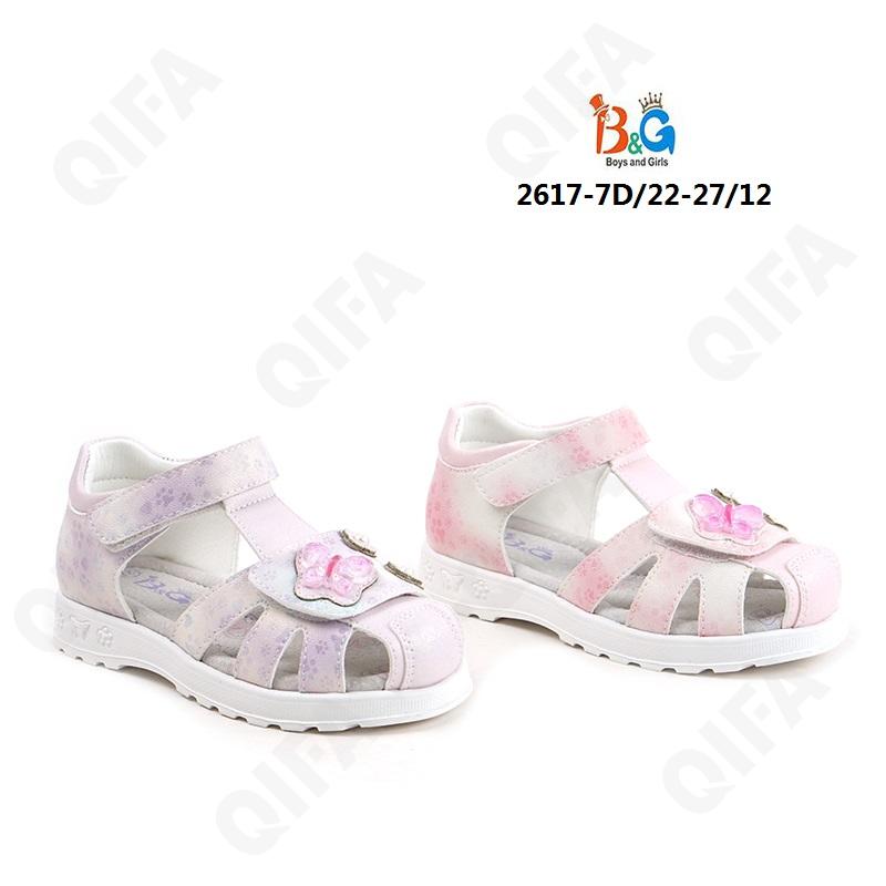 Детские Сандалии