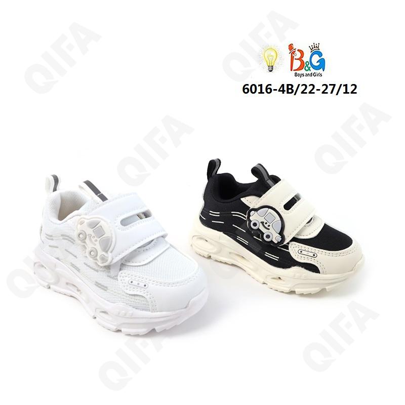 Детские Кроссовки