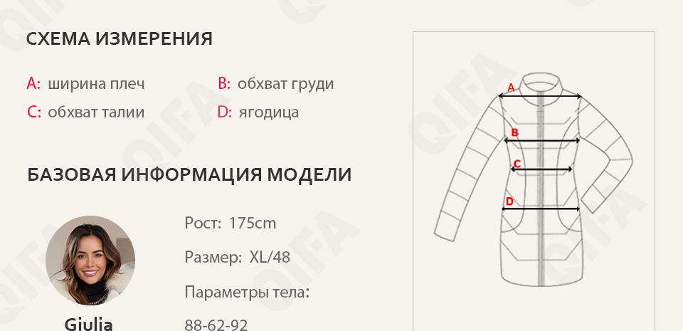 Женский Пуховик CC4393_X1109-1-3