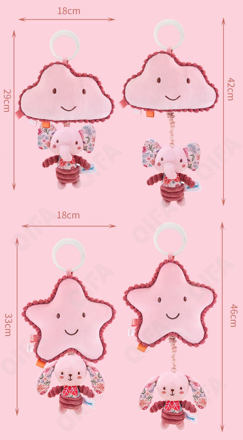 Игрушка-подвеска