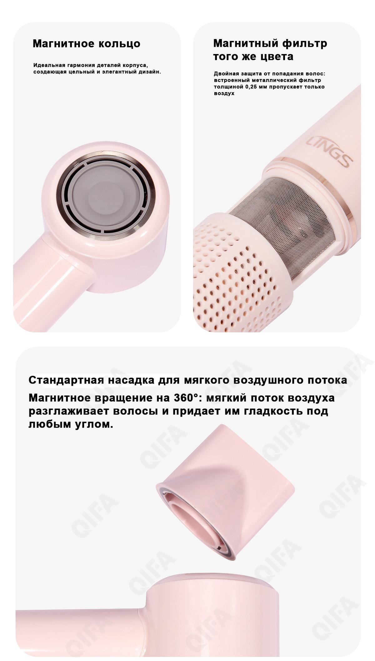 Фен CC4333_LS01B-2