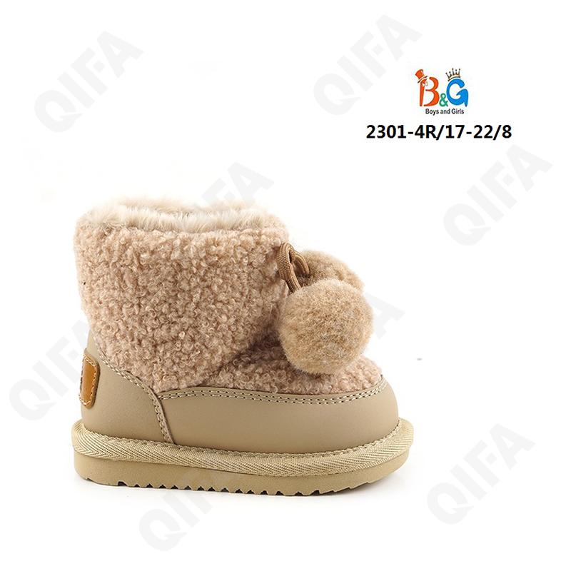 Детские Угги