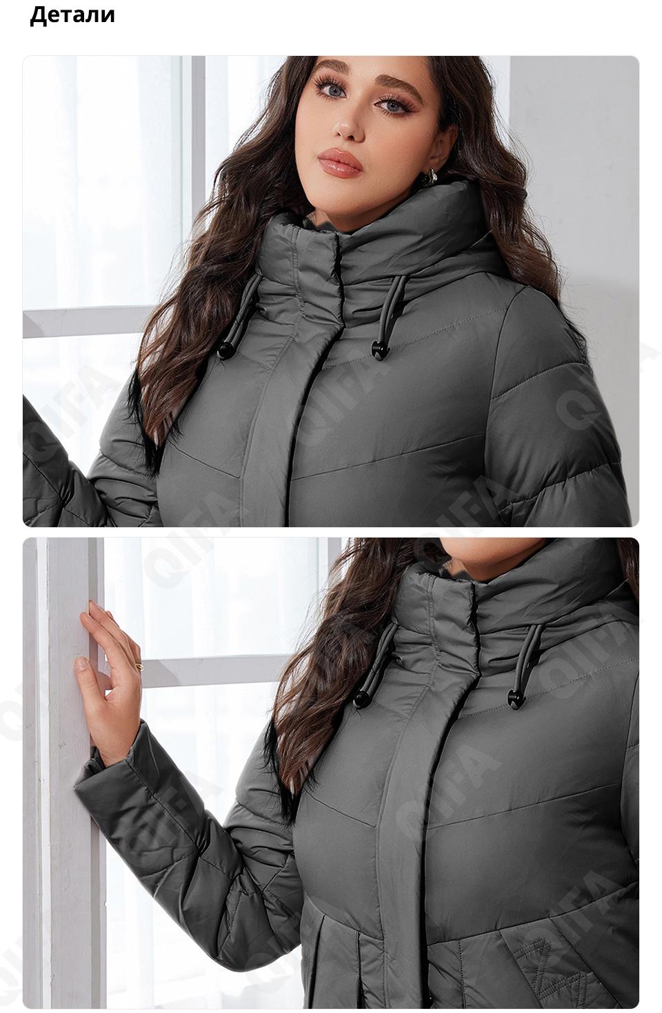 Женский Пуховик CC4392_83376-2 Женский Пуховик CC4392_83376-2