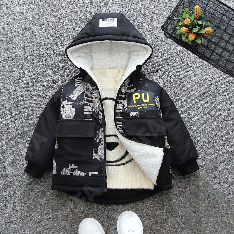 Детская Куртка