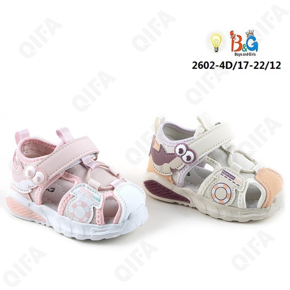 Детские Сандалии