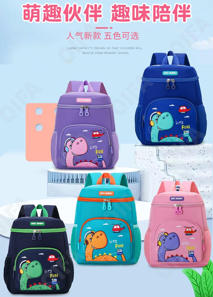 Детский Рюкзак CC423_10333-5