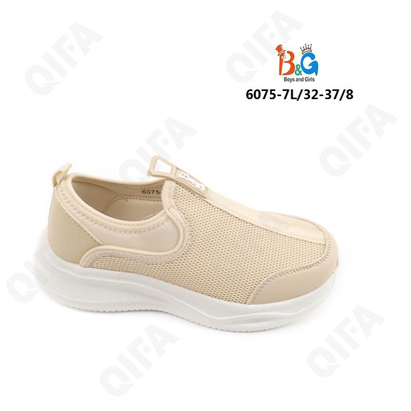 Детские Кроссовки