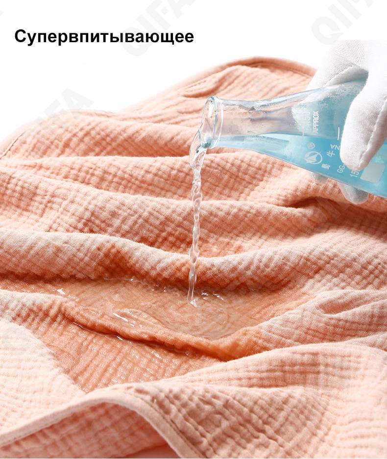 Полотенце банное CC4103_A002-6