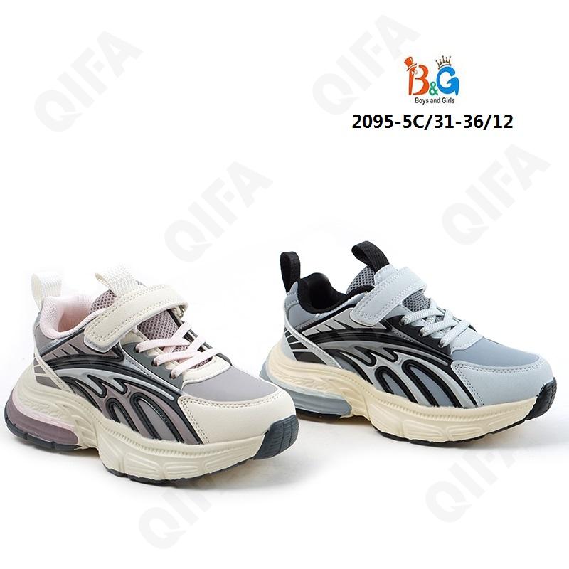 Детские Кроссовки