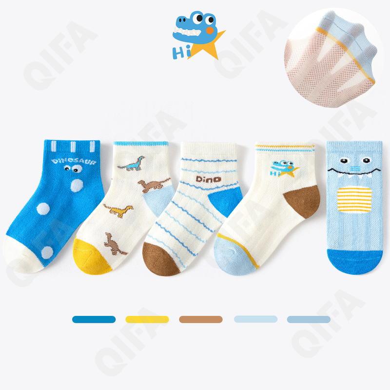 Детские Носки