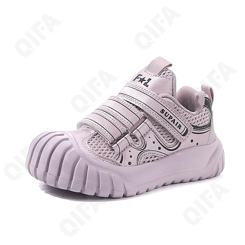 Детские Кроссовки