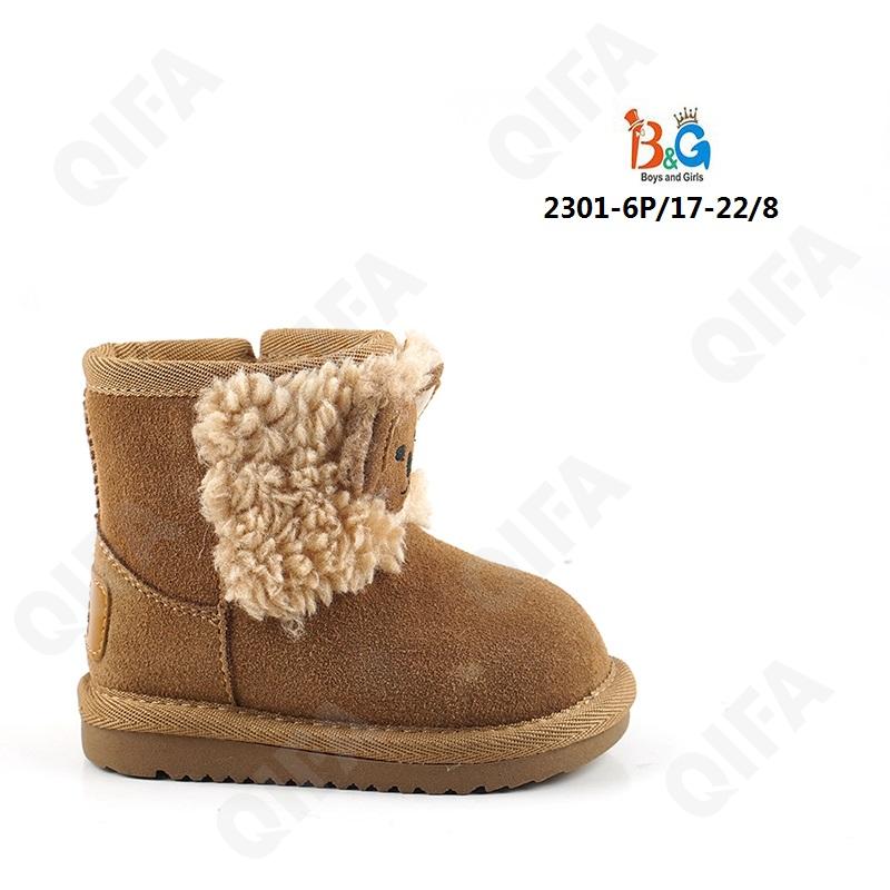 Детские Угги