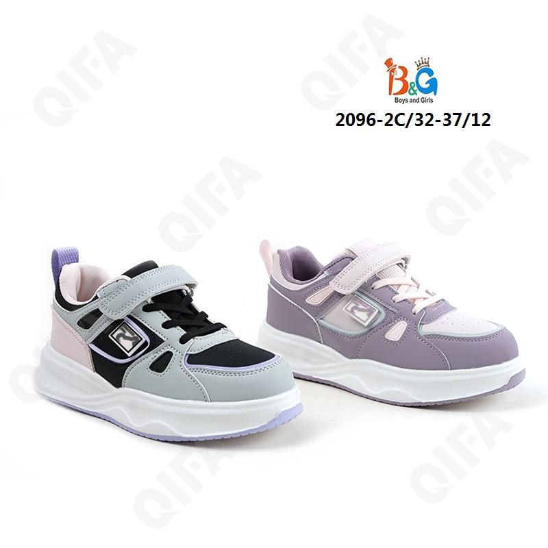 Детские Кроссовки