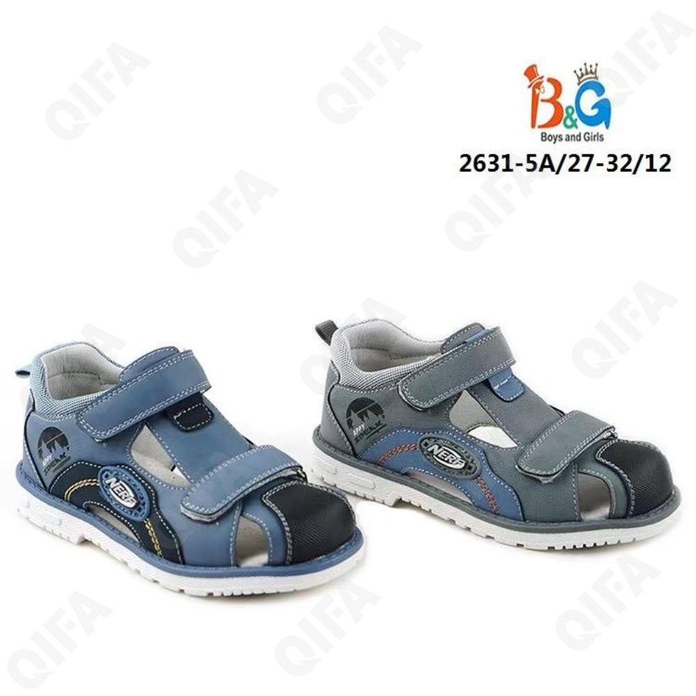 Детские Сандалии