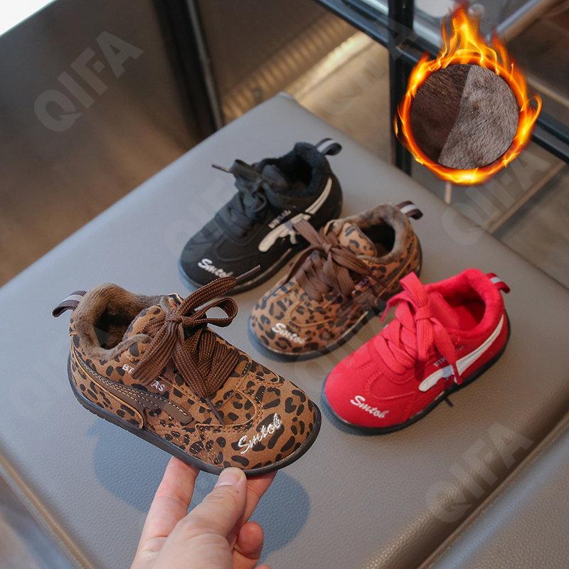 Детские Кроссовки CC3957_2121-A1