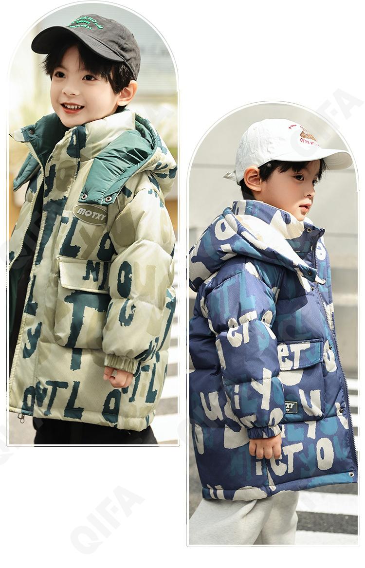 Детский Пуховик CC2361_TXY8816_231_2575_84