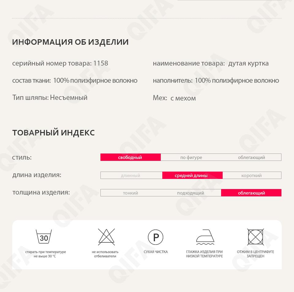 Женский Пуховик CC4393_1158-2 Женский Пуховик CC4393_1158-2