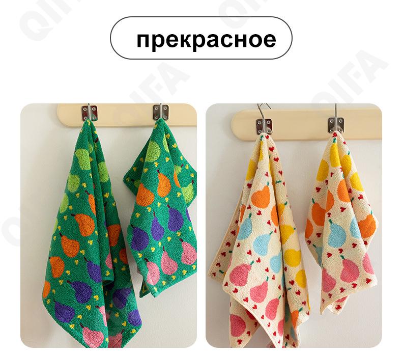 Полотенце-салфетка CC3863_YL01-3