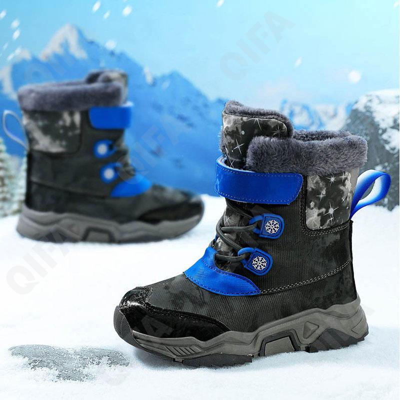 Детские Дутики CC4706_9965-A1