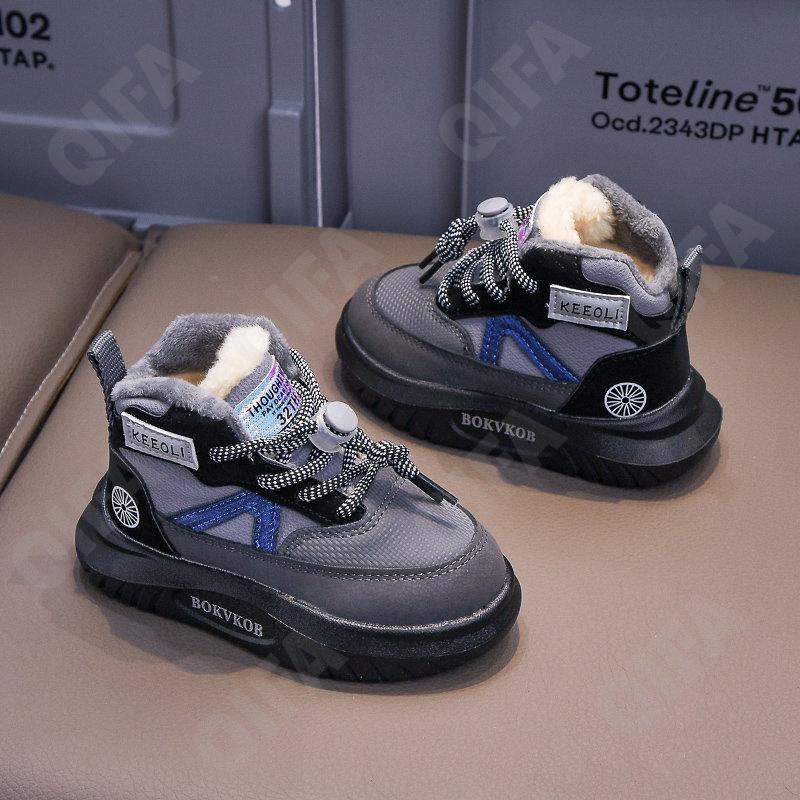 Детские Кроссовки