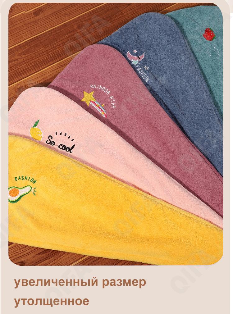 Шапка полотенце CC3909_6008-100-1