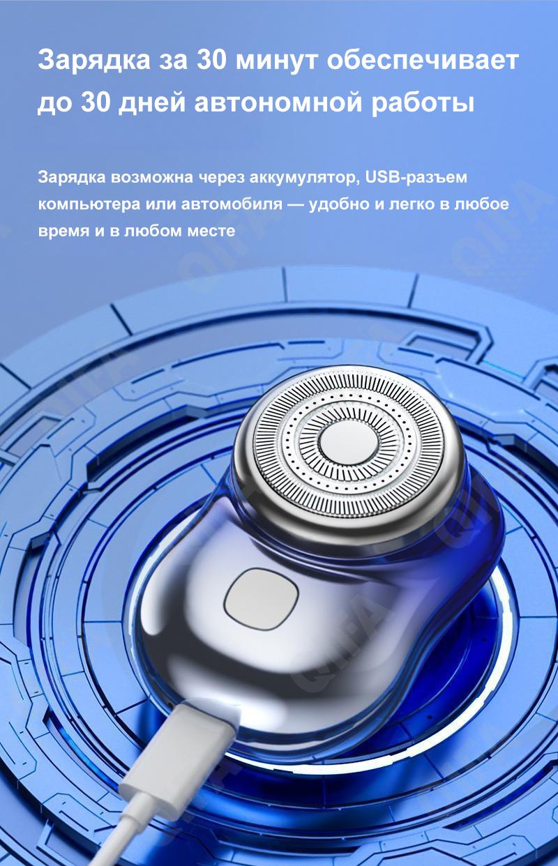 Электробритвы CC4091_P10S-3