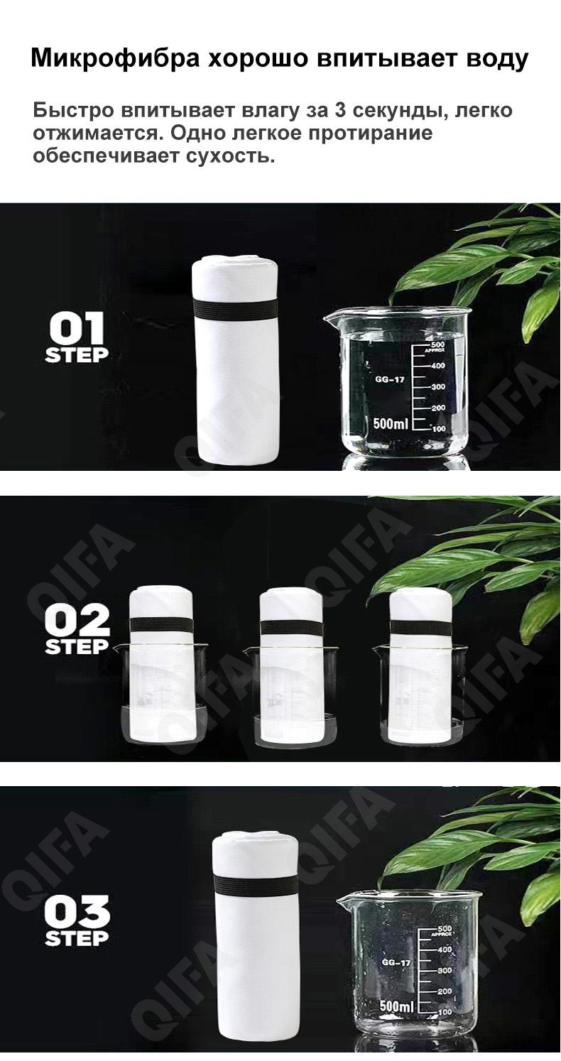 Спортивное полотенце CC3829_MJ2-6