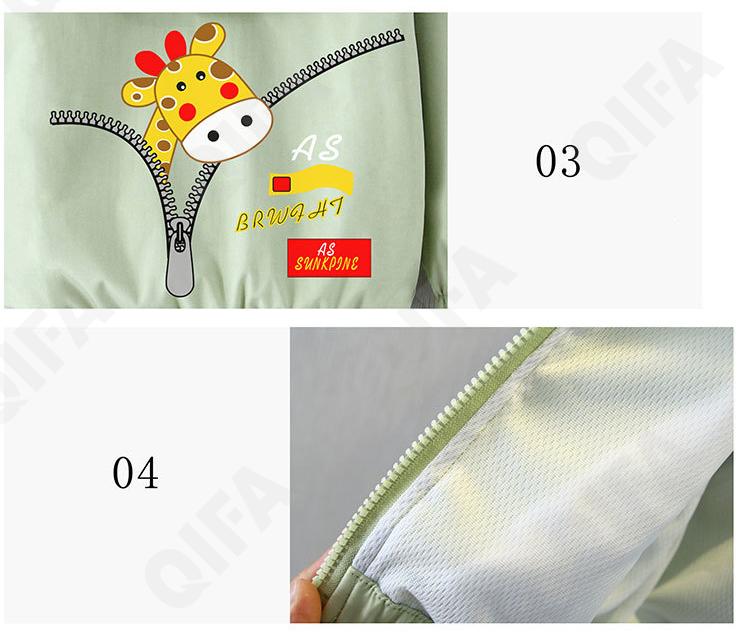 Детская Ветровка CC4214_5121_958_2578_29