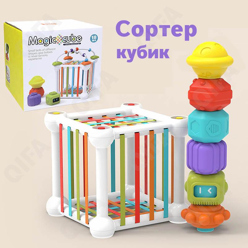 Развивающая игрушка
