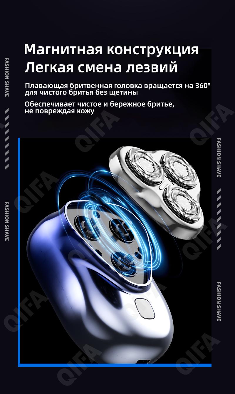 Электробритвы CC4091_T3-1