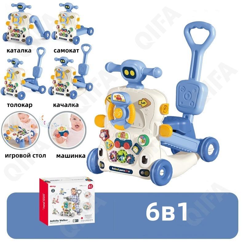 Детские Ходунки-каталка