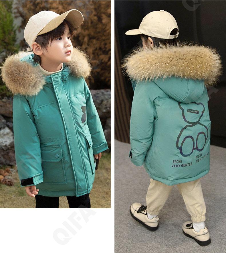 Детский Пуховик CC2361_XBL9933_231_1817_99