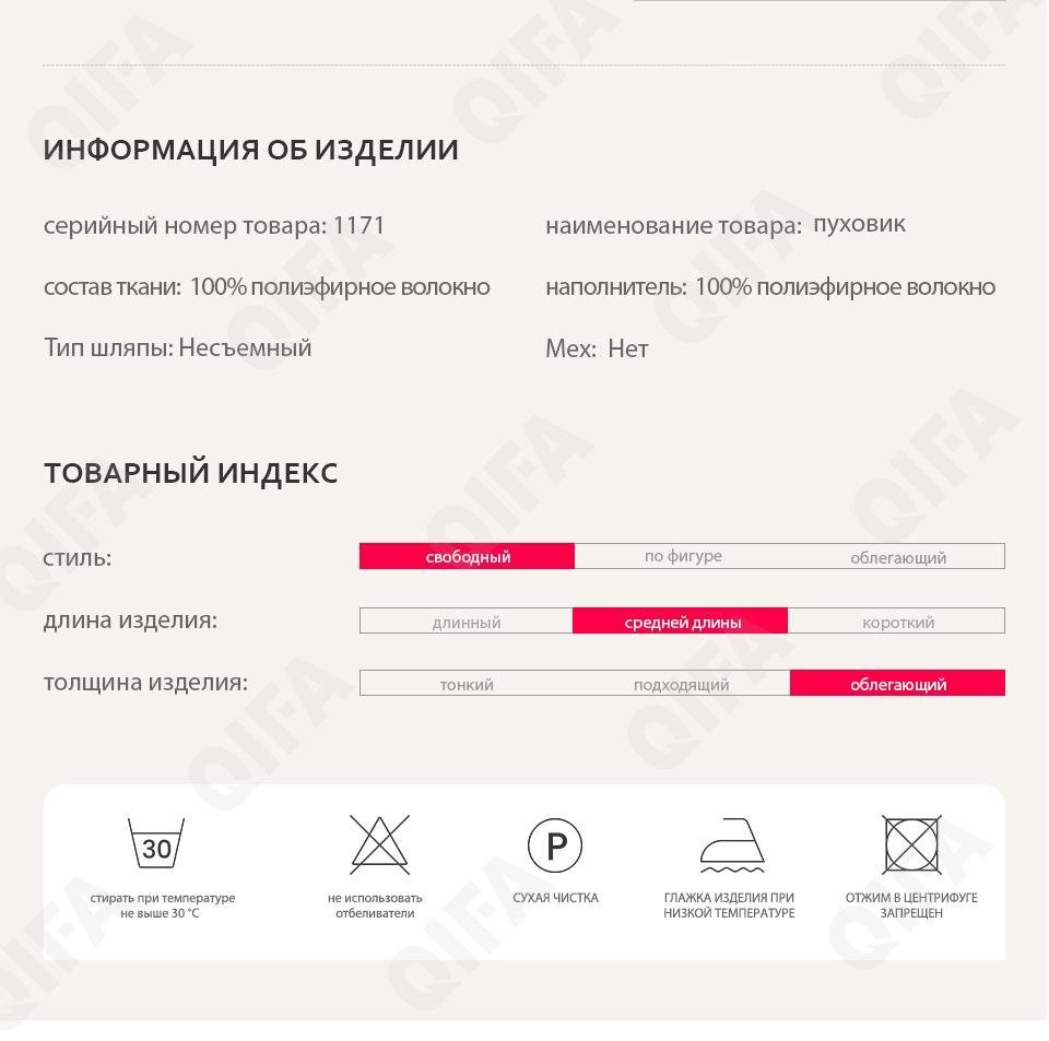 Женский Пуховик CC4393_X1171-2-1 Женский Пуховик CC4393_X1171-2-1