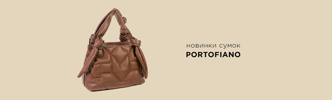 Новинка: женские сумки и рюкзаки PORTOFIANO