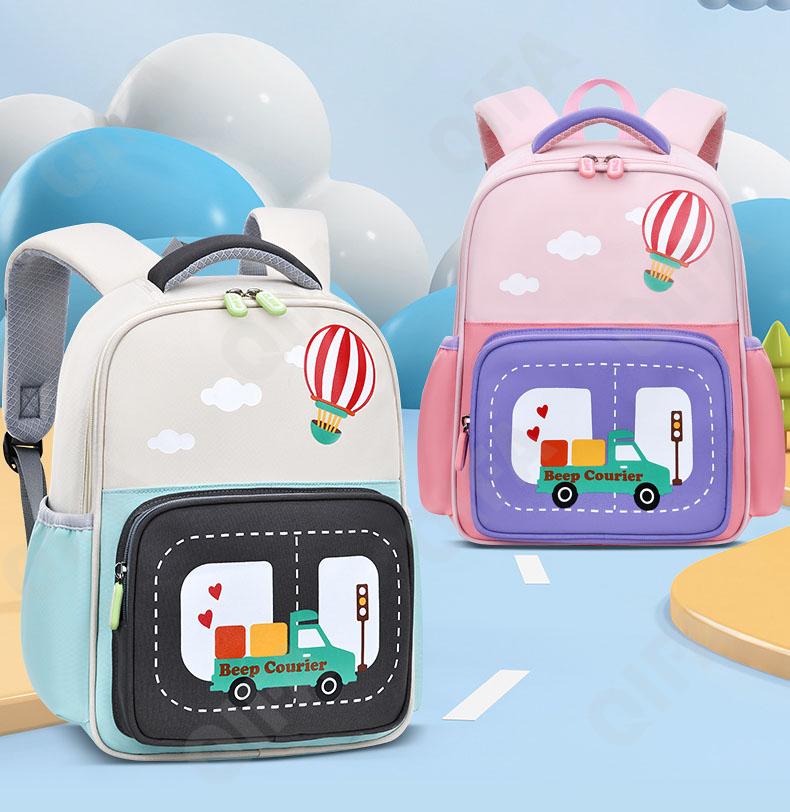 Детский Ранец CC2826_YY8032S-1