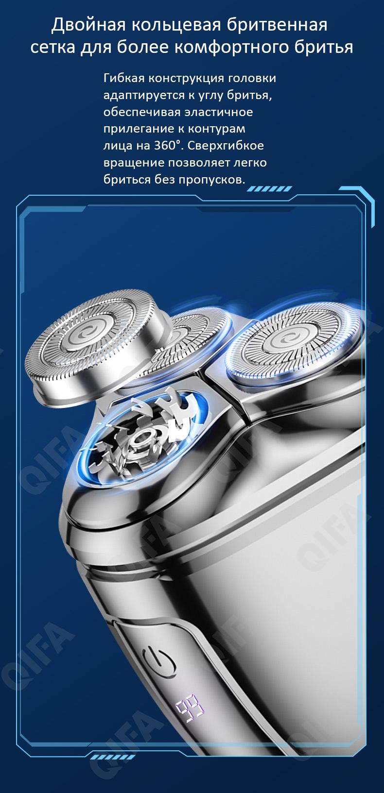 Электробритвы CC4093_MS-2306-1 Электробритвы CC4093_MS-2306-1