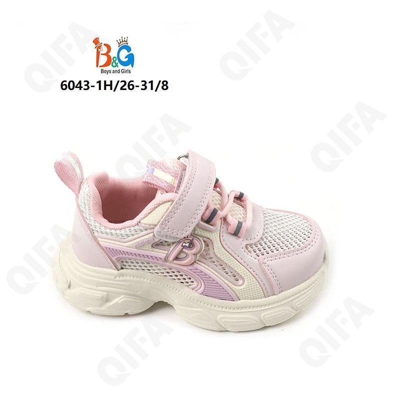 Детские Кроссовки