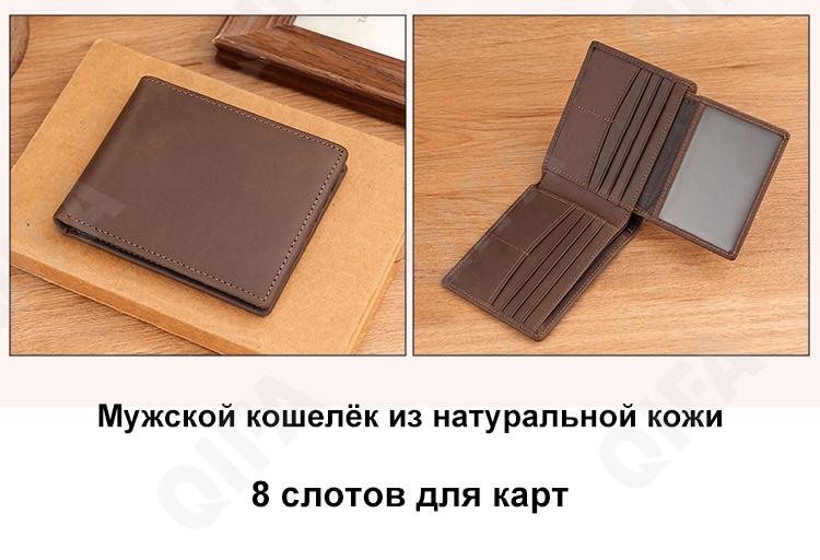 Мужской Кошелек CC4003_TP-2278A-1