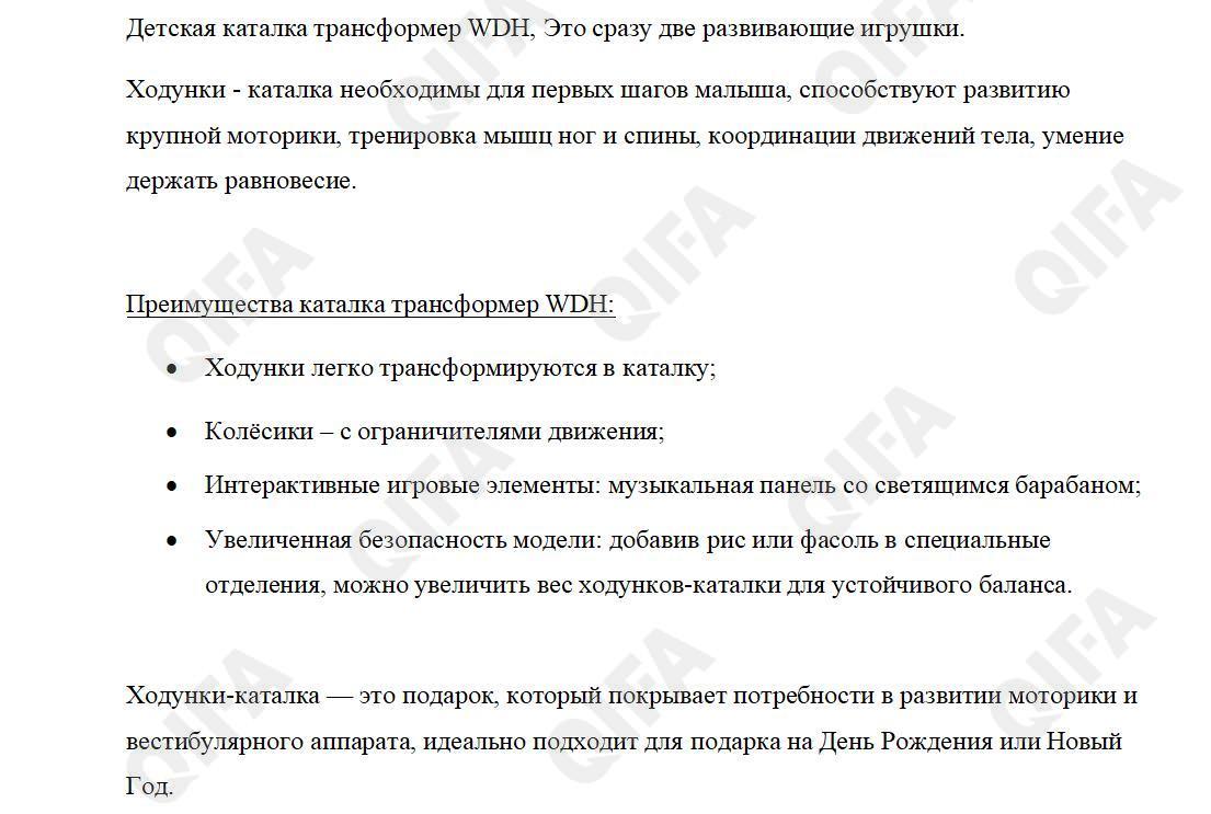Детские Ходунки-каталка CC3011_WDH-007H-2 Детские Ходунки-каталка CC3011_WDH-007H-2