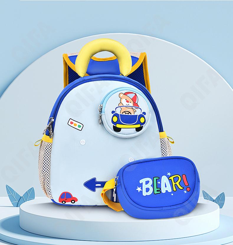 Детский Рюкзак CC2826_YY8012-1