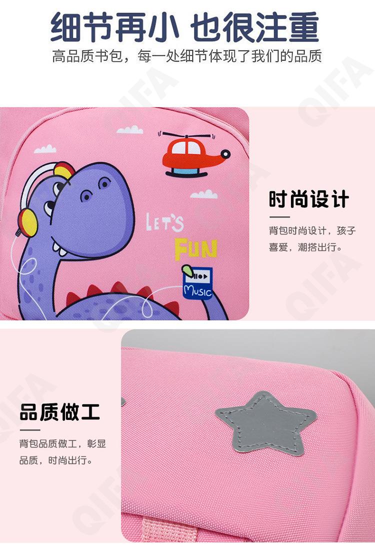 Детский Рюкзак CC423_10333-5