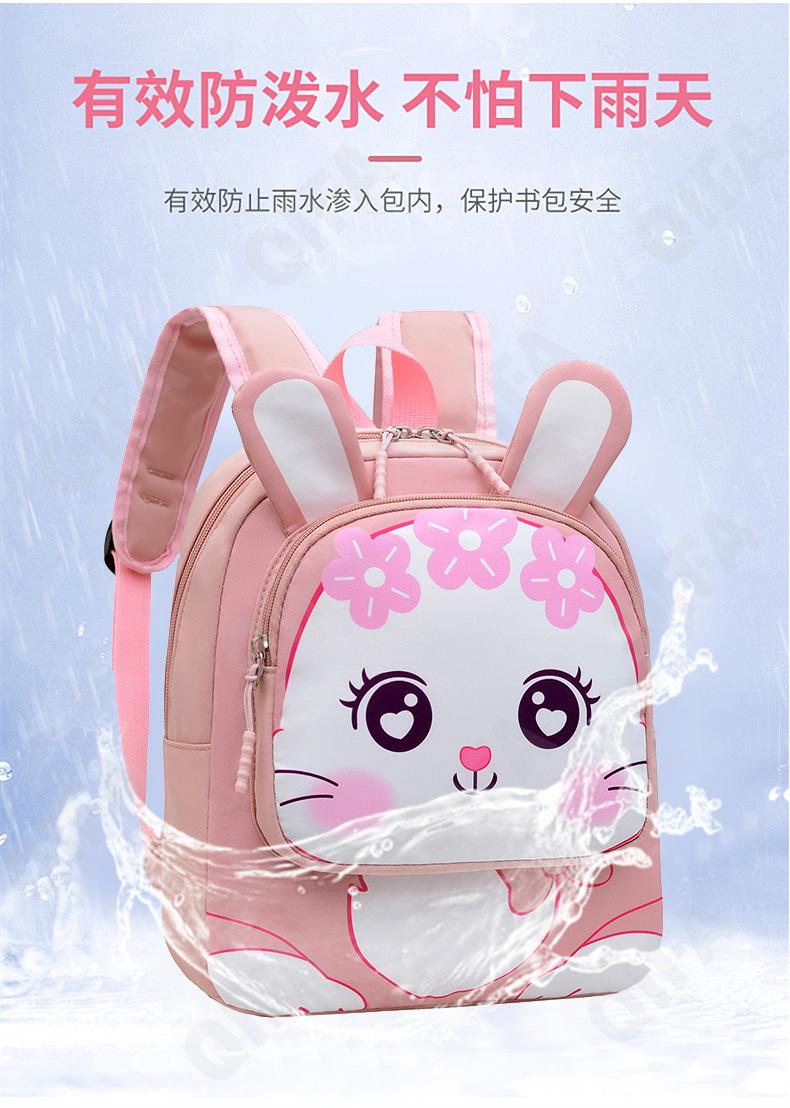 Детский Рюкзак CC423_10336-6