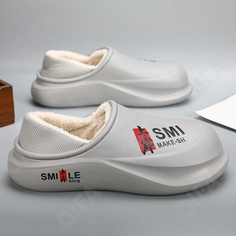 Мужское Сабо