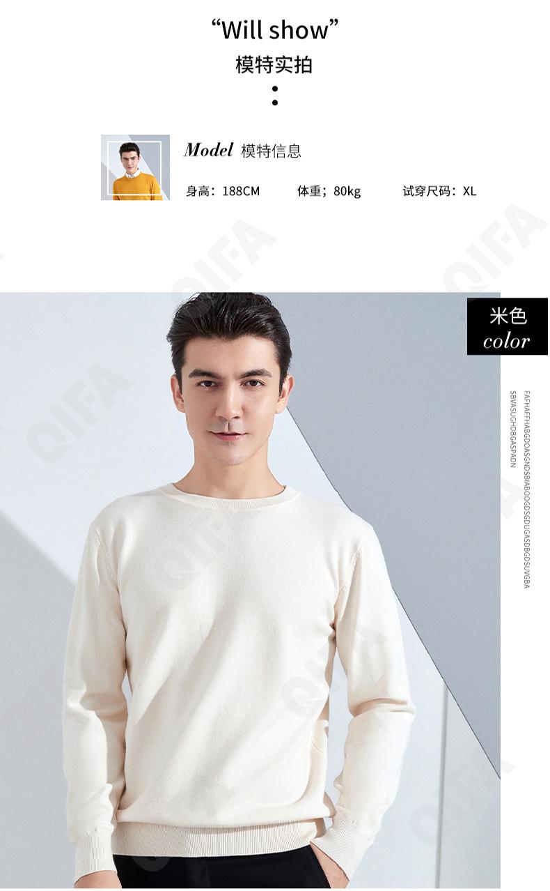 Мужской Джемпер CC3313_MRJY-YL-10 Мужской Джемпер CC3313_MRJY-YL-10