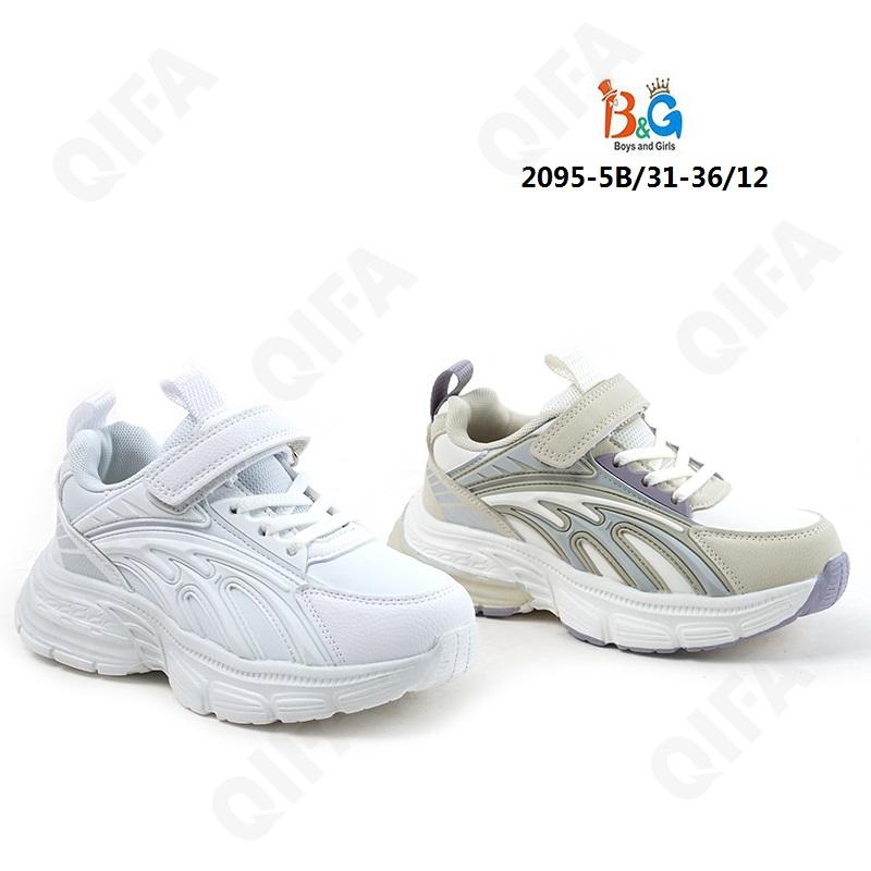 Детские Кроссовки