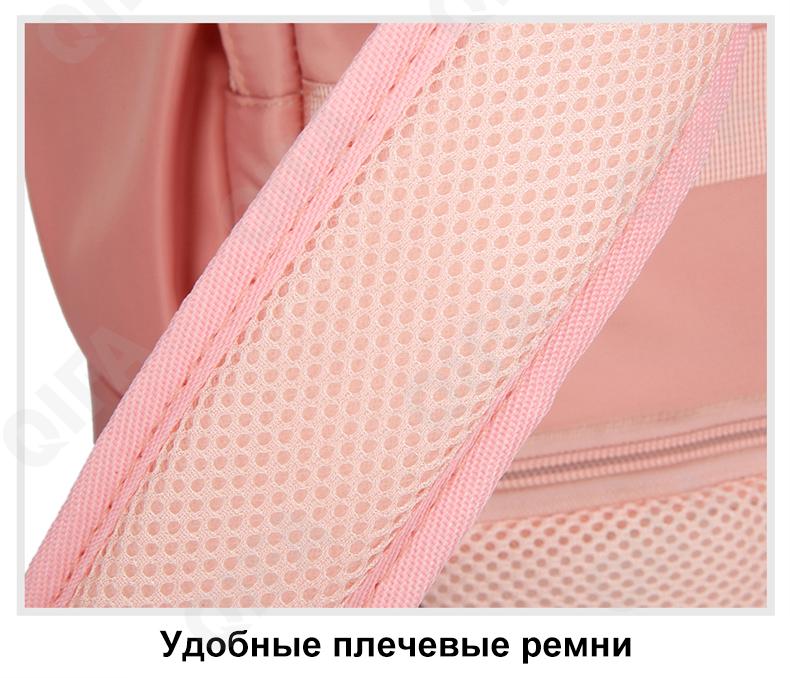 Женский Рюкзак CC312_H2211-1