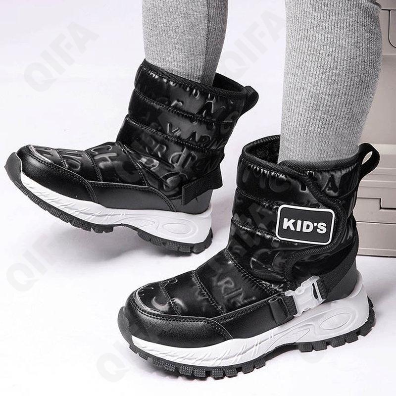 Детские Дутики CC4706_8575-A1 Детские Дутики CC4706_8575-A1