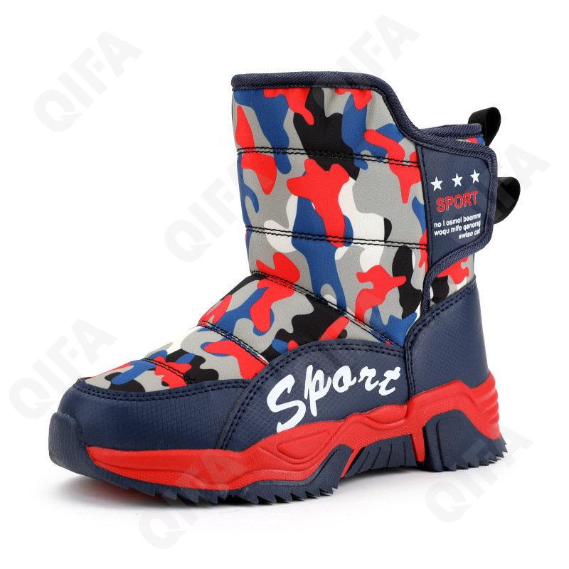 Детские Дутики