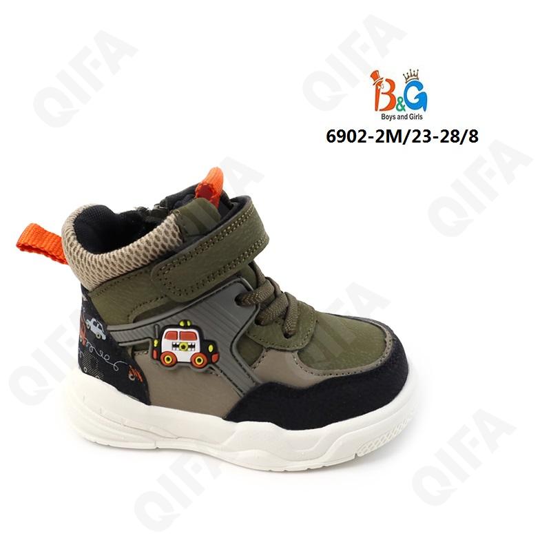 Детские Ботинки